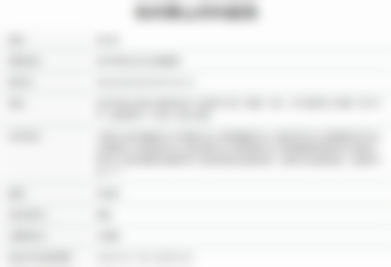 杭州萧山牙科医院（总院）陈立艳评价好不好？10分公开评分与专业资质，彰显正畸实力！ 