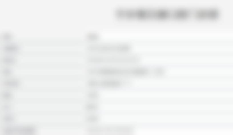 八、宁乡雅贝康口腔门诊部怎么预约？