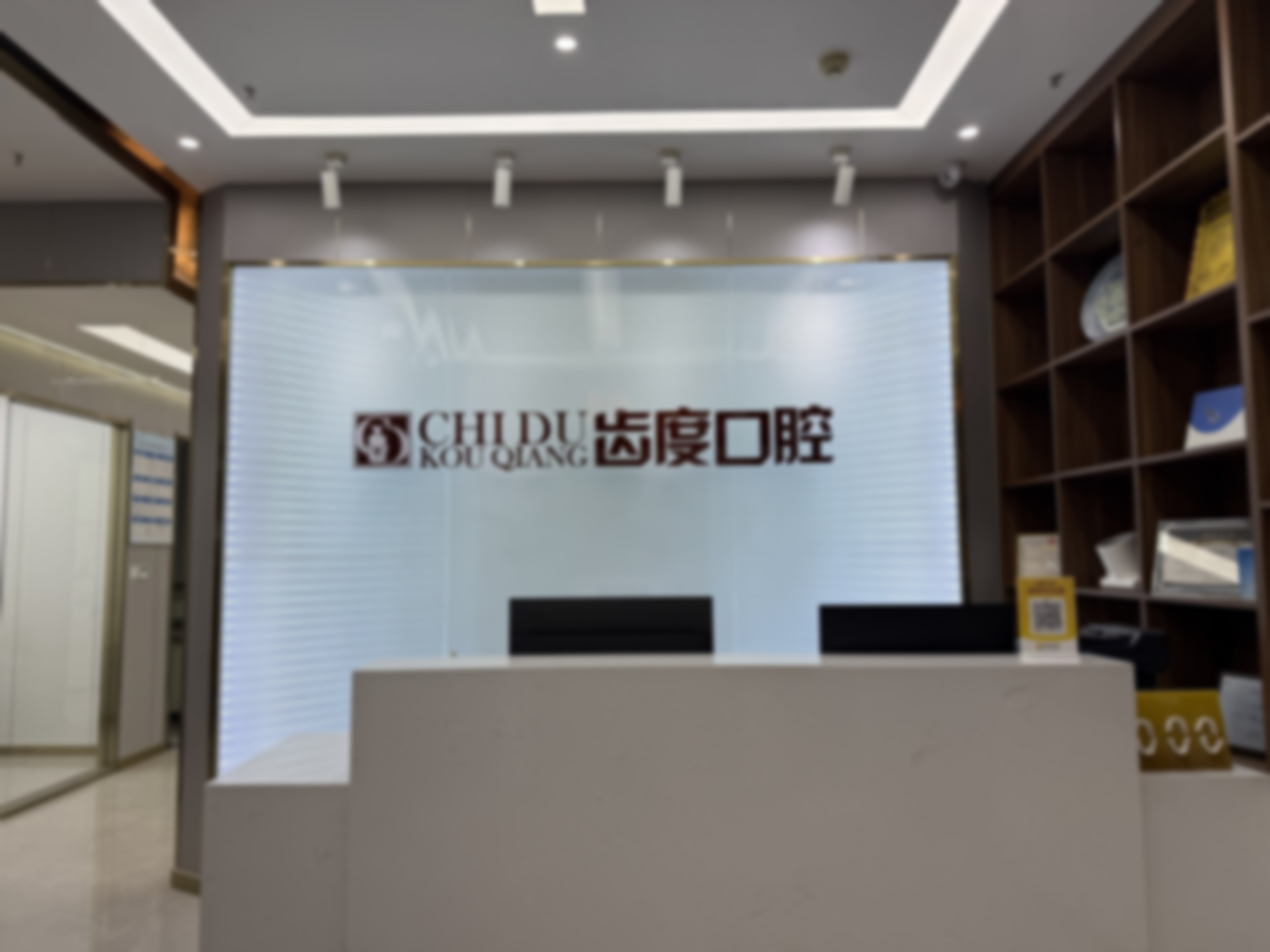 石家庄齿度裕华口腔诊所开展美国皓圣HIOSSEN种植牙项目的优势