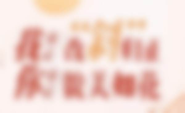四、北京博爱口腔门诊部特色项目