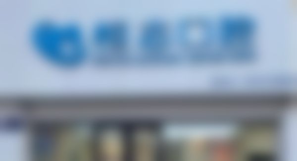 六、青岛恒志口腔诊所口碑如何?