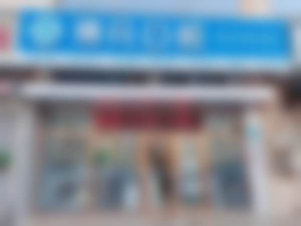 三、天津博凡口腔门诊部医生介绍