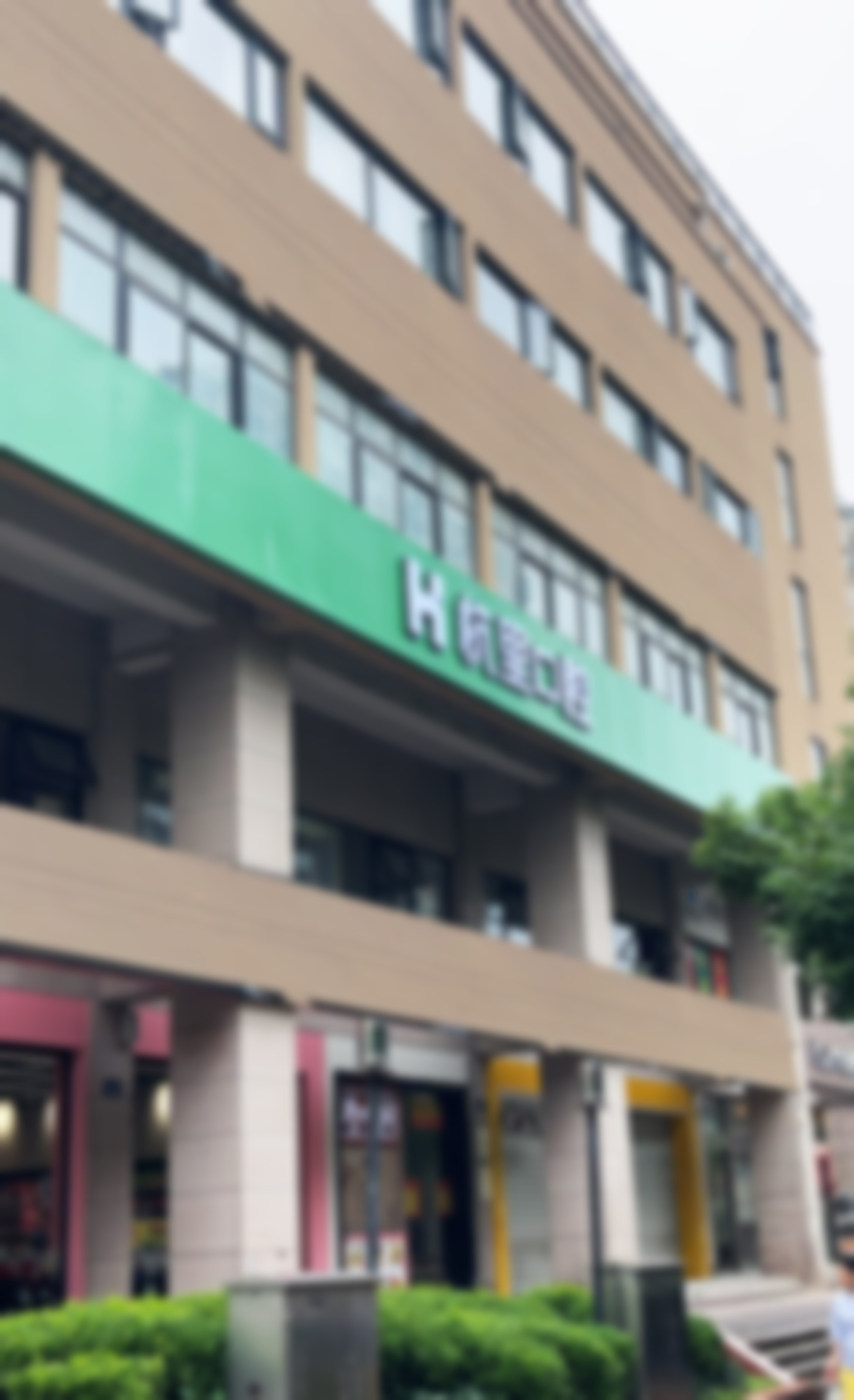 七、杭州杭里口腔吕越洋医生怎么预约?