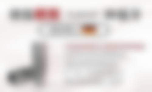 三、兴国逸凡口腔蔡君医生资质信息