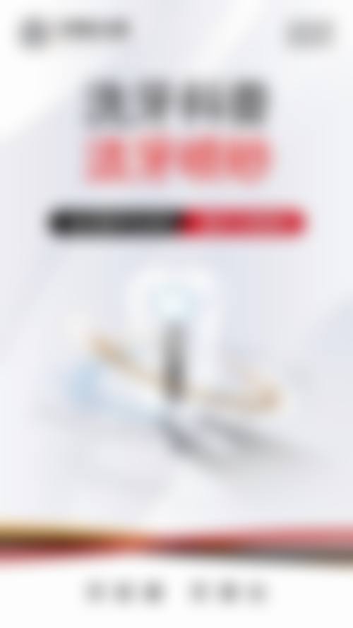 便捷交通与预约指引
