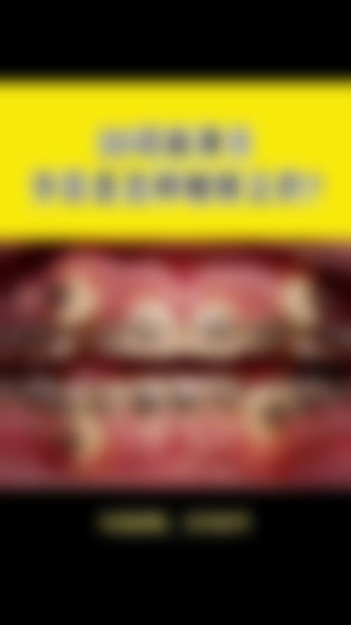 八、重庆永川蝶姿口腔怎么预约？