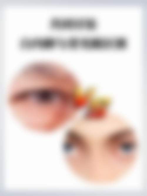西安医学高等专科学校附属医院眼科