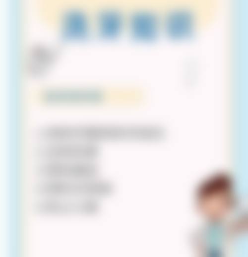 服务流程与补贴保护