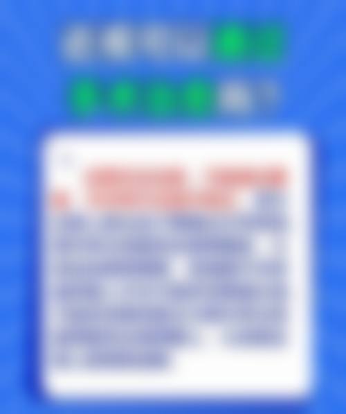 总结与预约指引