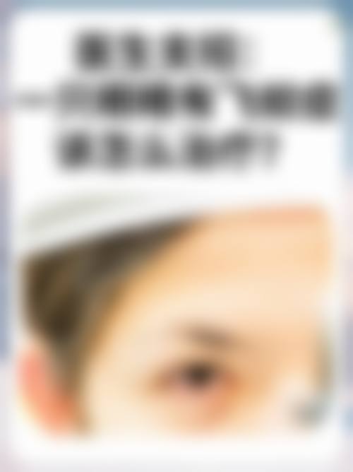 服务流程与患者保护