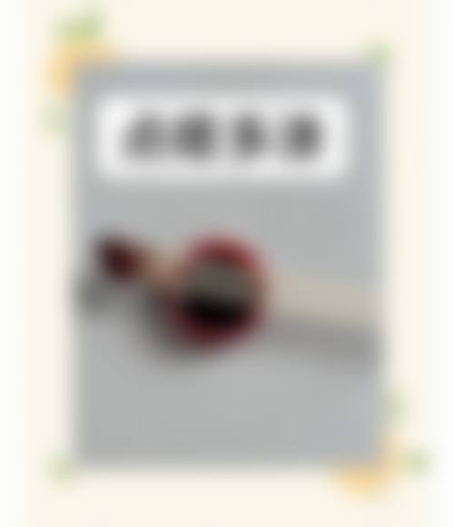 常见问题解答