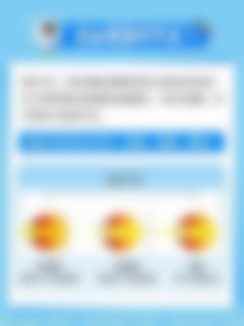 临床实例分享