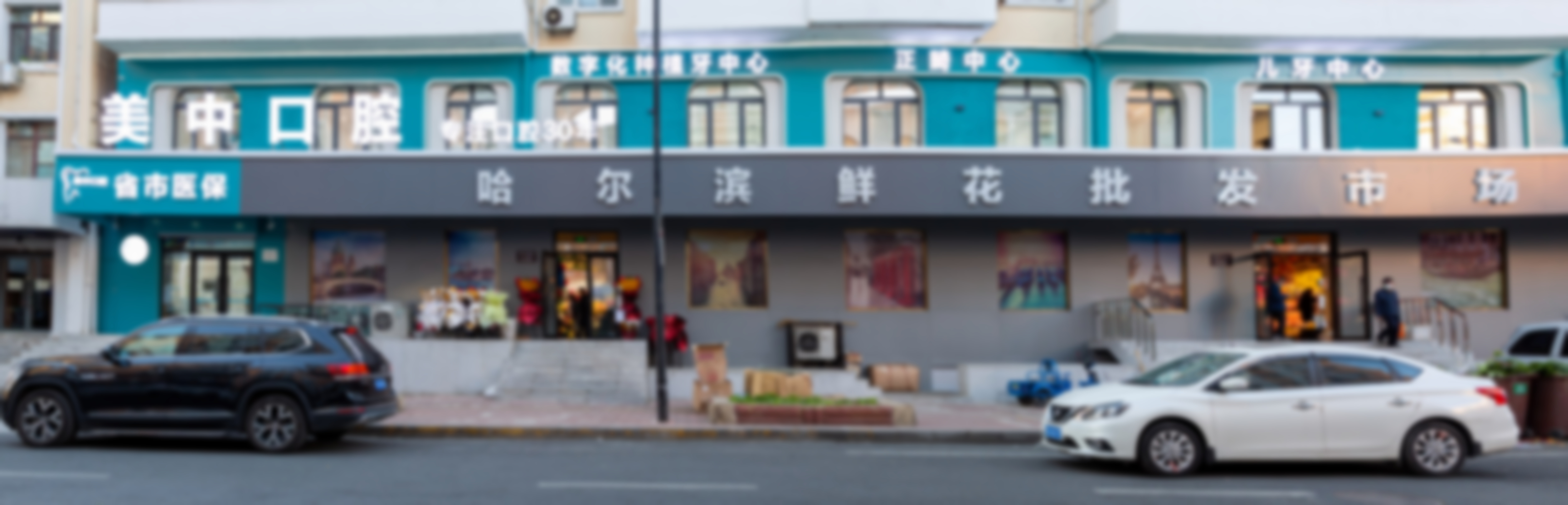 芬兰罗慕儿童早期矫正套餐的成功实例