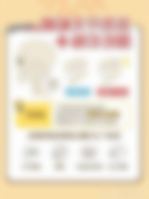 预约优惠活动:限时补贴不容错过