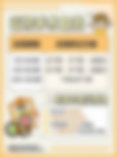 预约优惠活动