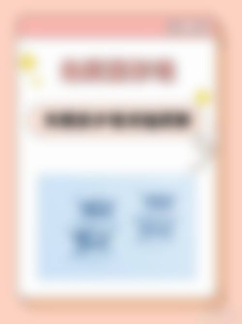 患者真实评价