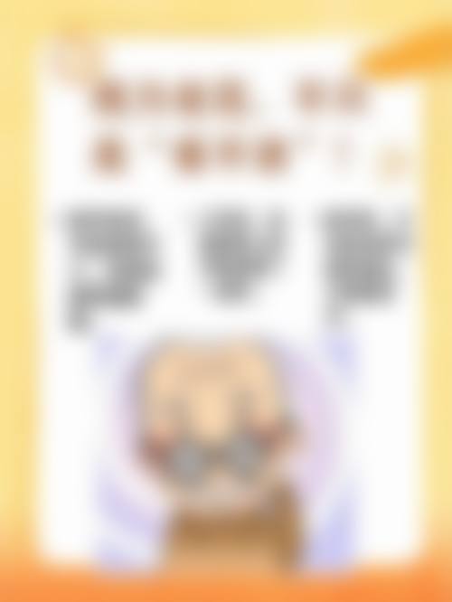 患者真实评价