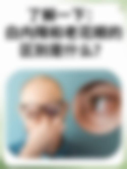 临床实例分享:真实成效如何?