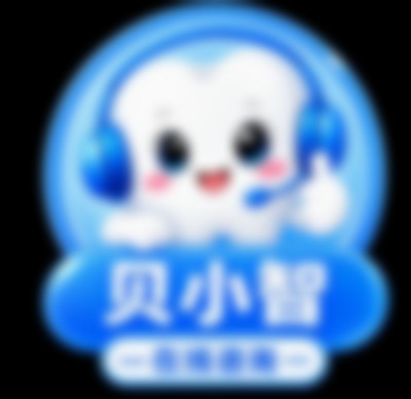 依靠专精检查判断牙齿是否需根管治疗