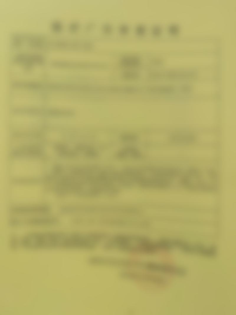 业务院长牛志军的专精实力