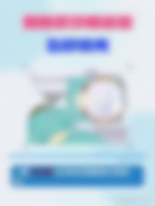 国有三等甲背景与具有影响力资质认证
