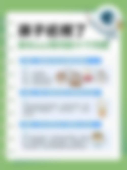 结尾预约号召:立即行动,守护清晰视界