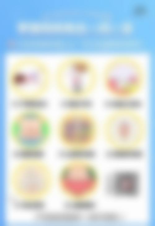 常见问题解答FAQ