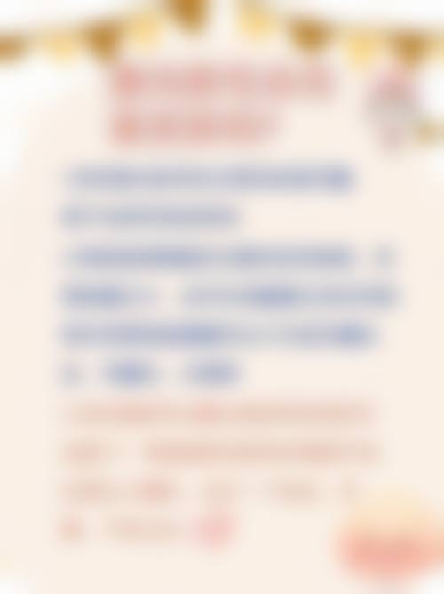 核心科室与特色项目优势