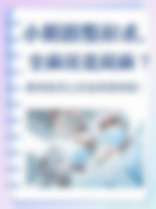 总结与预约号召