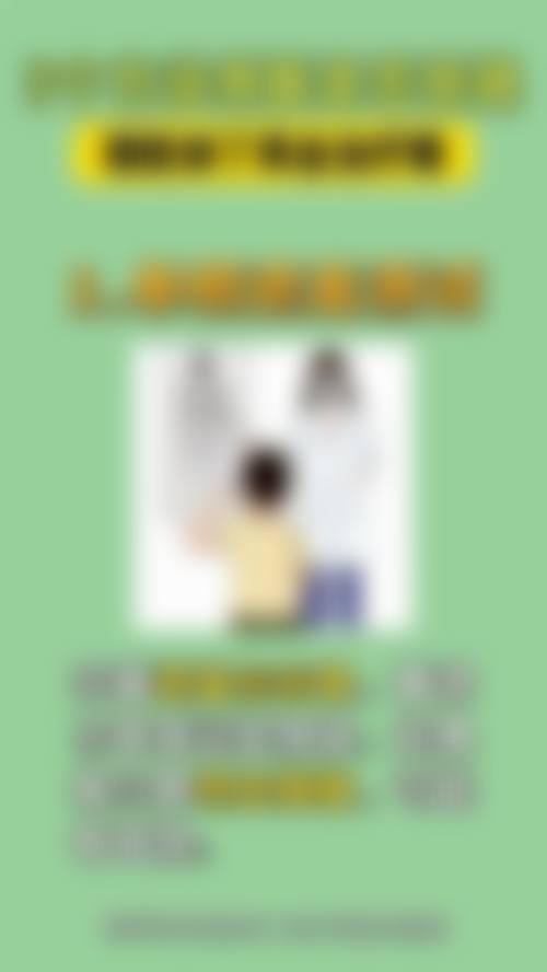 擅长项目详解:山东省千佛山医院眼科张悦的技术特长