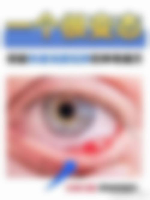 预约优惠活动:预约杨青文医生的优惠活动,有没有什么隐藏的限制条件呢?