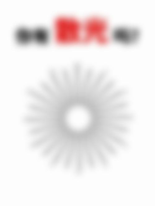 诊疗特色总结:医院设备与技术优势