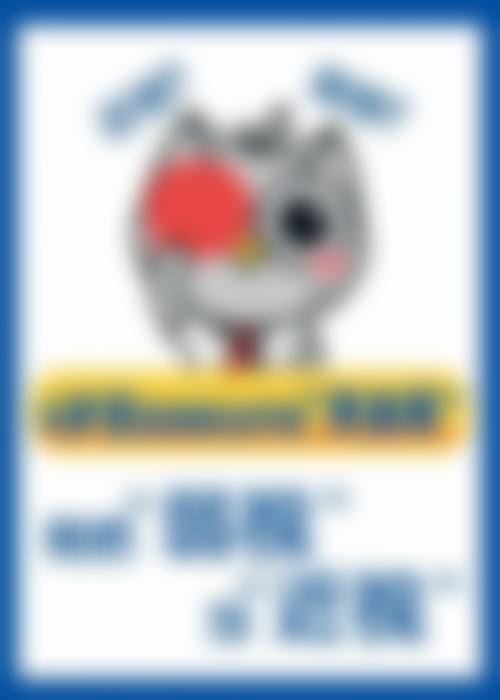 骨干医生团队与技术优势解析