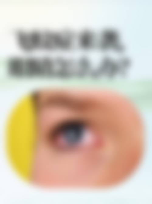 结尾预约号召:包头市蒙医中医医院眼科苏龙嘎