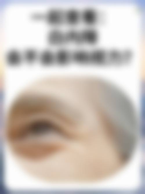 诊疗特色总结