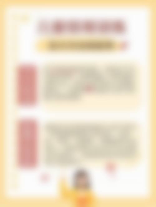 医生资质介绍:杨秋医生的背景实力如何?