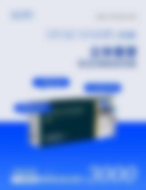 预约优惠活动