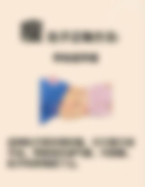医生资质介绍