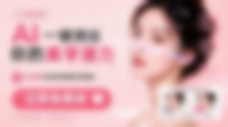 六、杭州艾芳口腔段银玲医生口碑评价及真人实例反馈