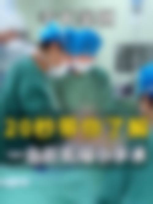 FAQ：关于预约与治疗的高频疑问解答