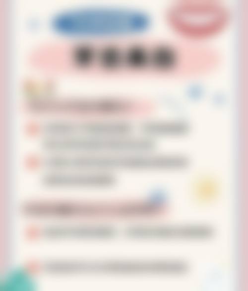 预约优惠活动