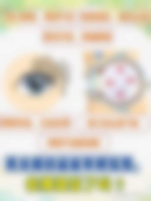 沈阳市第五人民医院眼科
