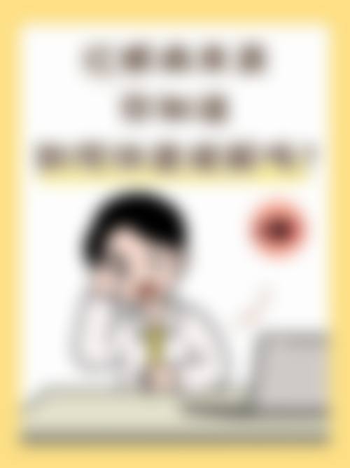 结语与预约指引