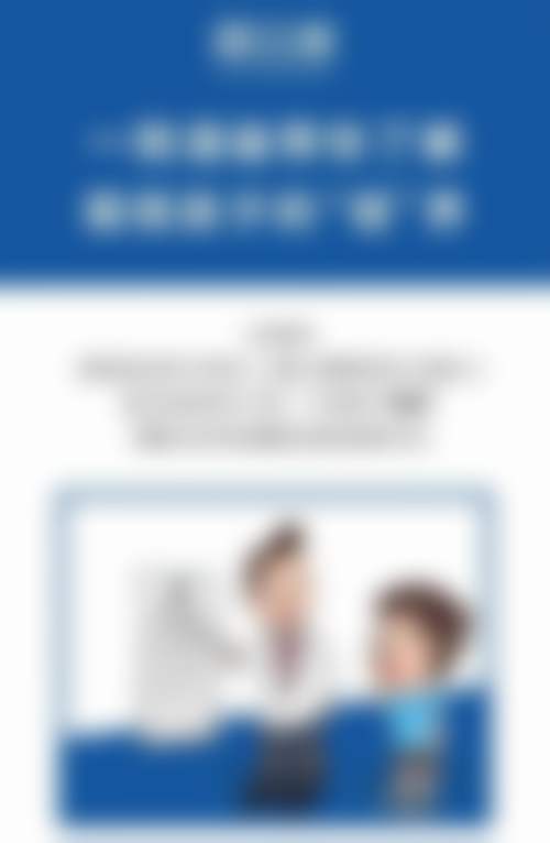 预约优惠活动