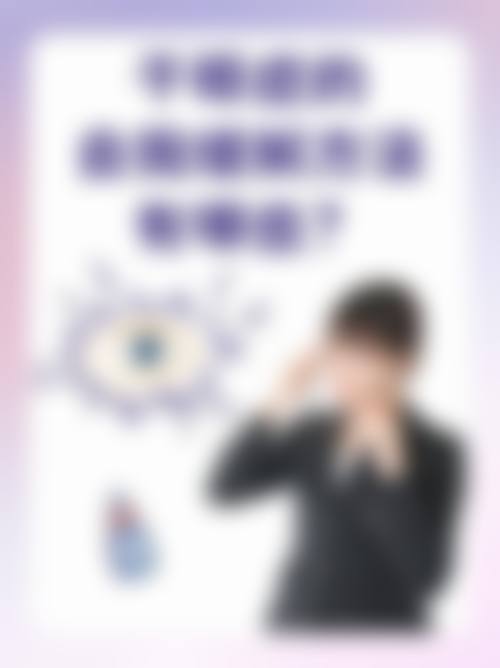 诊疗特色总结