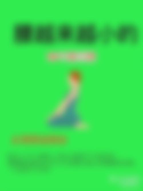 医生资质介绍