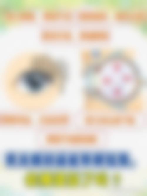 临床实例分享