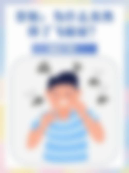 临床实例分享