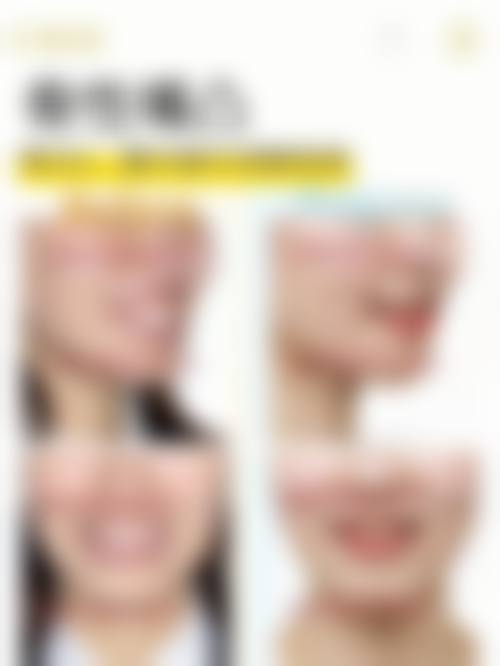 患者真实评价:口碑相传的信任之选