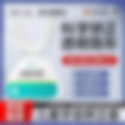 预约优惠活动